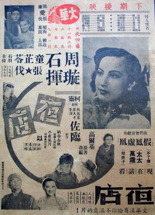 ナイサクラ大学建筑学文凭证书